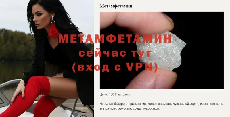 Метамфетамин винт  нарко площадка Telegram  Гагарин 